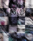 All Eyes On You by SUZI ROHER: A modal wool scarf featuring hand-drawn notes, mathematical equations, monastery sketches of eyes and faces, and floral patterns in soft colors arranged in a repeating grid.