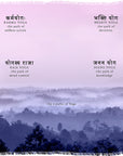 A soft purple-hued image from SUZI ROHER’s 4 Paths of Yoga elegantly details Karma, Bhakti, Raja, and Jnana in each corner—a symbolic design perfect for an inspiring yoga scarf or sophisticated women’s accessory.